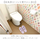 【当商品送料無料】スリッパ 通販 トイレスリッパ 室内履き ルームシューズ タオル地 トイレ 室内 オシャレ かわいい 洗濯機OK 洗える