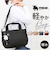 【当商品送料無料】moz モズ ショルダーバッグ 撥水 2way zzrk-04 通販 ショルダーバック ショルダー トートバッグ トートバック