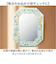 【当商品送料無料】壁掛けミラー 通販 日本 八角ミラー 鏡 かがみ ミラー 壁掛け ウォールミラー 八角形ミラー トイレ 洗面所 W29 x