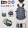 【当商品送料無料】kiu キウ バッグパック 3way k378 防災 通販 リュックサック リュック デイパック 防災バッグ 手持ち ショルダー