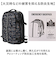 【当商品送料無料】kiu キウ バッグパック 3way k378 防災 通販 リュックサック リュック デイパック 防災バッグ 手持ち ショルダー