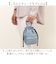 【当商品送料無料】ランチバッグ 巾着 S 通販 巾着袋 巾着バッグ ランチバック お弁当バッグ 保冷バッグ 保冷バック サブバッグ サブバック