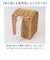 【当商品送料無料】UTILE 洗えるバスケット ゴミ箱 卓上 通販 卓上ゴミ箱 ごみ箱 ごみばこ くず入れ 屑入れ ダストBOX 蓋付き フタ付き