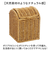 【当商品送料無料】UTILE 洗えるバスケット ゴミ箱 卓上 通販 卓上ゴミ箱 ごみ箱 ごみばこ くず入れ 屑入れ ダストBOX 蓋付き フタ付き