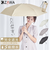【当商品送料無料】KIZAWA 日傘 折りたたみ 通販 キザワ M50BC065RPI 折りたたみ傘 折りたたみ日傘 折り畳み傘 傘 かさ カサ