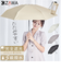 【当商品送料無料】KIZAWA 日傘 折りたたみ 通販 キザワ M50BC065RPI 折りたたみ傘 折りたたみ日傘 折り畳み傘 傘 かさ カサ