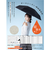 【当商品送料無料】KIZAWA 日傘 折りたたみ 通販 キザワ M50BC065RPI 折りたたみ傘 折りたたみ日傘 折り畳み傘 傘 かさ カサ