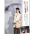 【当商品送料無料】KIZAWA 日傘 折りたたみ 通販 キザワ M50BC065RPI 折りたたみ傘 折りたたみ日傘 折り畳み傘 傘 かさ カサ