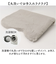 【当商品送料無料】インテリアマット 50x80 通販 マット マルチマット 玄関マット フロアマット 滑り止め すべり止め ふわふわ フワフワ