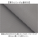 【当商品送料無料】インテリアマット 50x80 通販 マット マルチマット 玄関マット フロアマット 滑り止め すべり止め ふわふわ フワフワ