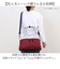 【当商品送料無料】moz モズ ショルダーバッグ 2way 大容量 zzei-31 通販 ショルダーバック ショルダー トートバッグ トートバック