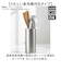 【当商品送料無料】eaトco イイトコ 箸立て 通販 日本製 ツールコンテナ 調理用具立て ツールスタンド はし立て 調理用具 立て EAトCO
