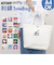 【当商品送料無料】トートバッグ キャラクター 通販 トートバック トート 手提げ 手提げバッグ 手提げバック カジュアルバッグ カジュアルバック