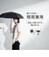 【当商品送料無料】KIZAWA 日傘 折りたたみ 通販 キザワ K010MEX55I 折りたたみ傘 折りたたみ日傘 折り畳み傘 傘 かさ カサ