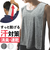 【当商品送料無料】ノースリーブ メンズインナー 通販 汗対策 メンズ 脇縫製無シャツ インナー インナーウェア メンズノースリーブ 着脱簡単