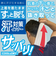 【当商品送料無料】ノースリーブ メンズインナー 通販 汗対策 メンズ 脇縫製無シャツ インナー インナーウェア メンズノースリーブ 着脱簡単