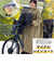 【当商品送料無料】レインコート レディース 自転車 リュック対応 通販 レイン コート カッパ かっぱ 雨合羽 雨がっぱ ヘルメット対応 通学