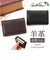 【当商品送料無料】アーノルドパーマー 名刺入れ ArnoldPalmer 4AP3653 通販 名刺ケース カード入れ カードケース 名刺 入れ