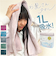 【当商品送料無料】吸水タオル 髪 通販 ヘアドライタオル ヘアドライ 速乾 タオル ドライヤー 時短 ヘアタオル 髪用タオル マイクロファイバー