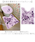 【当商品送料無料】トイレマット おしゃれ 通販 マット 大きめ 80x60cm 花柄 フラワー 洗濯機OK 洗える シンプル モダン ナチュラル