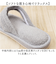 【当商品送料無料】SDS スリッパ モラ 通販 ルームサンダル タオルスリッパ 室内スリッパ 室内履き 洗える 脱げにくい 歩きやすい タオル地