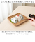 【当商品送料無料】UTILE ユティル ざる Lサイズ 通販 水切りかご 水切りカゴ 水切り ザル 食器 野菜 果物 麺 蕎麦 盛り付け 盆ざる