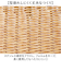 【当商品送料無料】UTILE ユティル ざる Lサイズ 通販 水切りかご 水切りカゴ 水切り ザル 食器 野菜 果物 麺 蕎麦 盛り付け 盆ざる