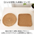 【当商品送料無料】UTILE ユティル ざる Lサイズ 通販 水切りかご 水切りカゴ 水切り ザル 食器 野菜 果物 麺 蕎麦 盛り付け 盆ざる