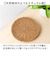 【当商品送料無料】UTILE ユティル ざる Sサイズ 通販 水切りカゴ 水切りかご 水切り ザル 麺 蕎麦 盛り付け 野菜 果物 食器 盆ざる