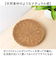 【当商品送料無料】UTILE ユティル ざる Sサイズ 通販 水切りカゴ 水切りかご 水切り ザル 麺 蕎麦 盛り付け 野菜 果物 食器 盆ざる