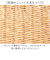 【当商品送料無料】UTILE ユティル ざる Sサイズ 通販 水切りカゴ 水切りかご 水切り ザル 麺 蕎麦 盛り付け 野菜 果物 食器 盆ざる