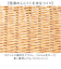【当商品送料無料】UTILE ユティル ざる Sサイズ 通販 水切りカゴ 水切りかご 水切り ザル 麺 蕎麦 盛り付け 野菜 果物 食器 盆ざる