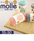 【当商品送料無料】SDS バスマット 35x50cm 通販 バス マット お風呂マット 足拭きマット 足ふきマット おふろマット 浴室マット