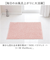 【当商品送料無料】SDS バスマット 35x50cm 通販 バス マット お風呂マット 足拭きマット 足ふきマット おふろマット 浴室マット