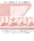 【当商品送料無料】SDS バスマット 35x50cm 通販 バス マット お風呂マット 足拭きマット 足ふきマット おふろマット 浴室マット