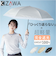 【当商品送料無料】KIZAWA 日傘 折りたたみ 通販 キザワ MEX55OK063PI 折りたたみ傘 折りたたみ日傘 折り畳み傘 傘 かさ カサ