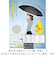 【当商品送料無料】KIZAWA 日傘 折りたたみ 通販 キザワ MEX55OK063PI 折りたたみ傘 折りたたみ日傘 折り畳み傘 傘 かさ カサ