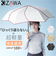 【当商品送料無料】KIZAWA 日傘 折りたたみ 通販 キザワ MEX55HB063PI 折りたたみ傘 折りたたみ日傘 折り畳み傘 傘 かさ カサ