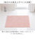 【当商品送料無料】SDS バスマット 45x60cm 通販 バス マット お風呂マット 足拭きマット 足ふきマット おふろマット 浴室マット