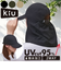 【当商品送料無料】kiu キウ キャップ サンシェード 通販 帽子 ぼうし レインハット 晴雨兼用 撥水 耐水 日除け 日よけ 接触冷感 あご紐