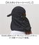 【当商品送料無料】kiu キウ キャップ サンシェード 通販 帽子 ぼうし レインハット 晴雨兼用 撥水 耐水 日除け 日よけ 接触冷感 あご紐