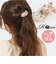 【当商品送料無料】RORA ヘアゴム 通販 ローラ フィオナ 髪ゴム ヘアアクセサリー 髪飾り キッズ 子供 子ども こども 女の子 女子 花
