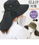 【当商品送料無料】ハット 帽子 レディース 通販 サファリハット たれ付き あご紐付き シンプル 無地 ナイロン 通勤 通学 自転車 日よけ