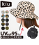 【当商品送料無料】kiu キウ サファリハット つば 通販 ハット レインハット 帽子 ぼうし 晴雨兼用 携帯 パッカブル 便利 はっ水 撥水