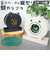【当商品送料無料】蚊やり 蚊遣り 縦型 通販 蚊取り線香入れ 蚊取り線香ケース 虫除け 虫よけ 虫除け対策 虫よけ対策 スチール製 省スペース