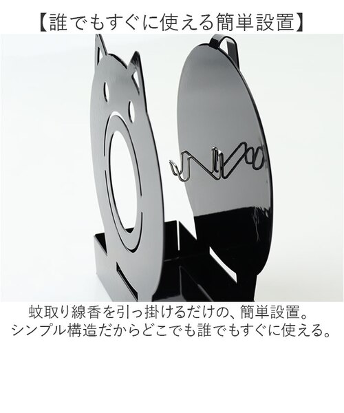 当商品送料無料】蚊やり 蚊遣り 縦型 通販 蚊取り線香入れ 当商品送料無料】蚊やり 蚊遣り 縦型 通販 蚊取り線香入れ