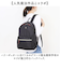 【当商品送料無料】ハリーポッター リュック F241064 通販 リュックサック レディース メンズ 通学 通勤 背面ファスナー A4 おしゃれ