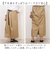 【当商品送料無料】kiu キウ レインスカート レディース 通販 ラップスカート ロングスカート レジャーシート はっ水 撥水 調節可能