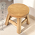 【当商品送料無料】ウッド スツール ミニ 通販 ウッドスツール ミニスツール プレーンスツール 椅子 チェア いす 腰掛 腰掛け イス