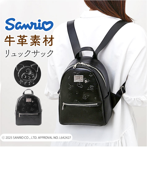 当商品送料無料】リュック クロミちゃん サンリオ 87134 通販